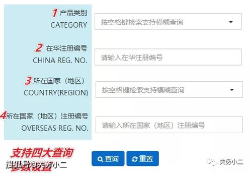 进口食品境外生产企业注册信息可以查询啦 附注册流程