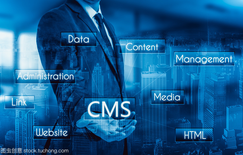 Cms 的概念内容管理系统网站管理