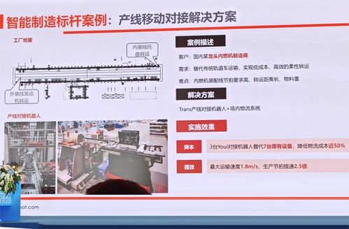 工业互联网产业分析 赋能国内首个全5g智慧工厂,工业互联网试点多场景应用