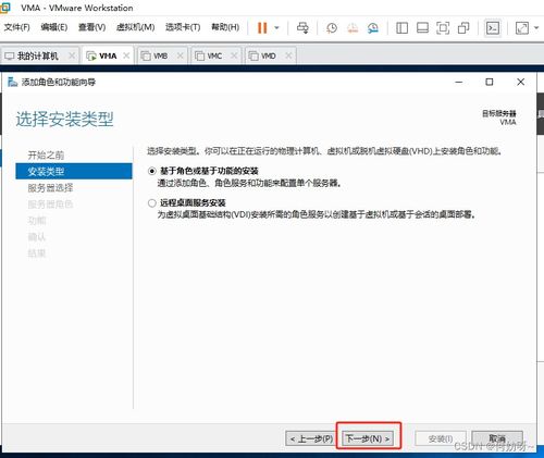 windows server 2019 搭建公司组织架构实验 ad kms dns dfs web dhcp wsus 负载均衡 远程会话 远程授权