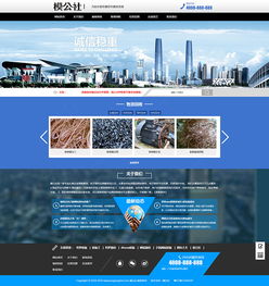 废品回收站营销型企业网站模板带手机版dedecms织梦产品展示