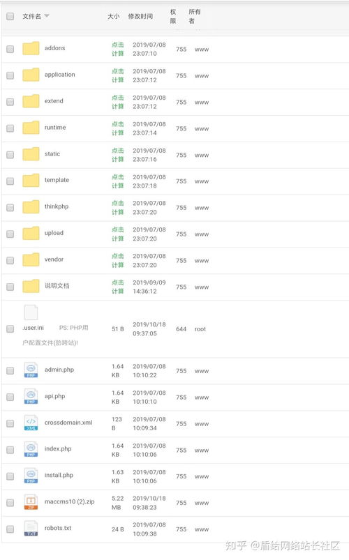 苹果cmsv10基础安装过程,如何拥有自己的视频网站