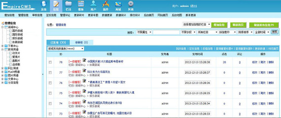 五款市面上常用的免费CMS建站系统介绍推荐