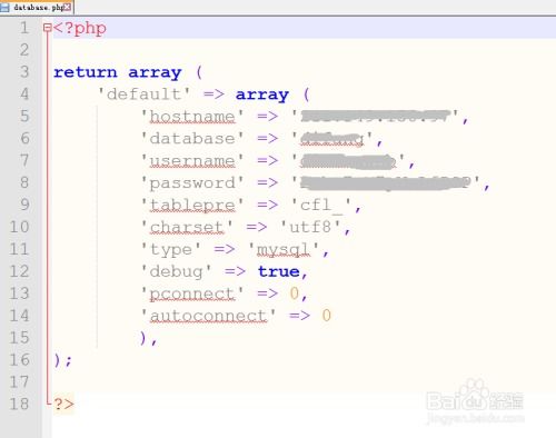 phpcms网站怎么配置