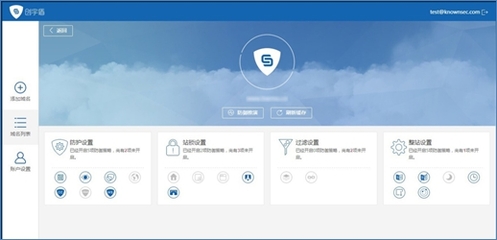 当心!大批重要网站存在被黑风险-