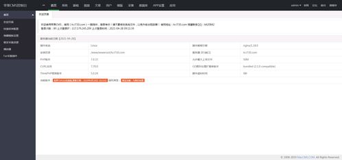 萝卜影视源码4.0.6最新彩色美化版本对接苹果cms 全网最新版本