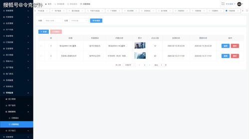 令克软件 linkcms集中管理系统,不可或缺的高能后台管理