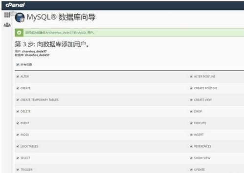 美国虚拟主机购买之后如何形成网页