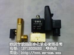 电磁阀-厂家生产供应 OMS电子排水阀 通用压缩机自动排水阀 定时排水阀 220V DN15_商务联盟