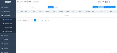 tp vue家政上门服务派单接单技师商家入驻全开源uniapp小程序h5网页公众号