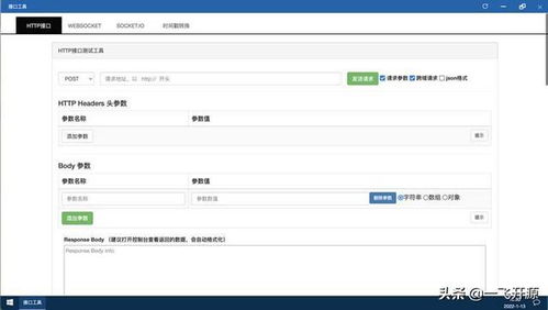 开源办公低代码套件,完善的低代码开发工具流,办公系统解决方案