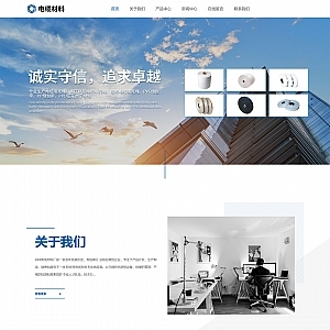 云优cms多城市分站站群系统99yunucms机械制造厂家站群网站