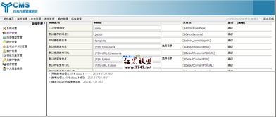york cms 约克内容管理系统 试用体验版