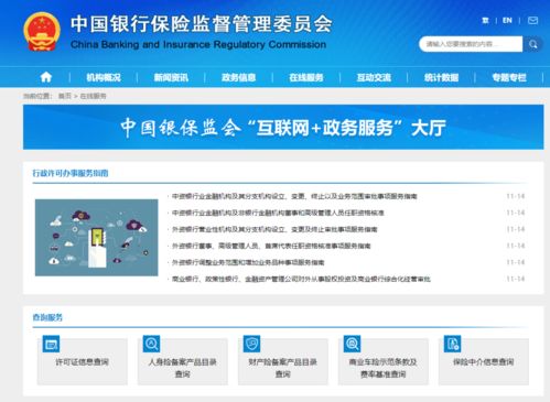 计划在网上投资理财的你,不要忘了做这件事