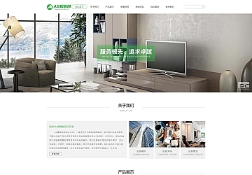 贝云cms(bycms)内容管理系统 v1.4