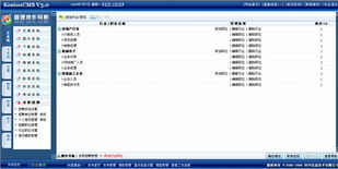 1.2行业职位设置 kesion 领先在线教育系统 知识付费系统 免费在线网校系统平台 在线课堂系统 在线商城系统 在线考试系统及建站cms提供服务商 我们专注在线教育产品研发