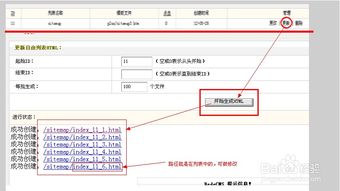 dedecms网站制作的一些技巧