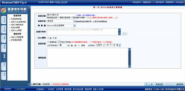 sql 函数 标签 实现图片文章分页列表 第二节 自定