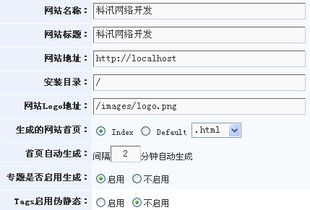 meta关键词和meta网页描述不显示 领先建站cms提供服务商 我们专注于cms建站产品的研发