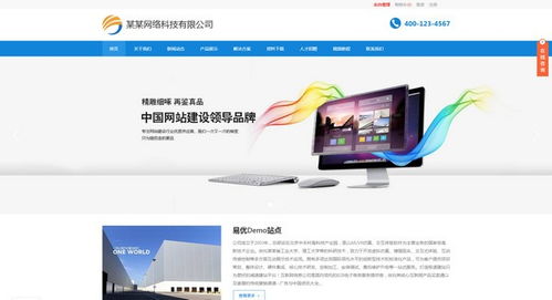 eyoucms 易优企业建站系统