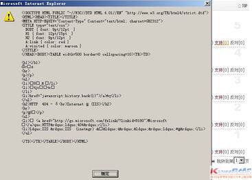 科讯6.0sp1 bug太多 麻烦官方升级 领先建站cms提供服务商 我们专注于cms建站产品的研发