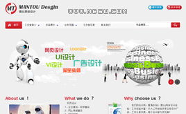 馒头设计的空间