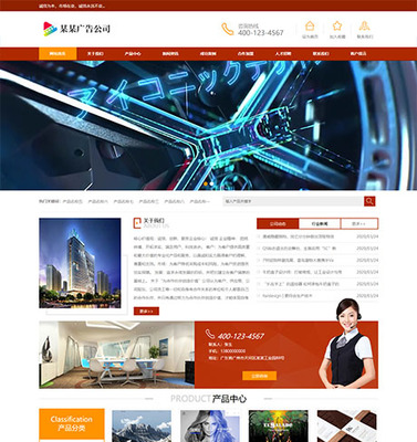 影视企业网站设计_传媒公司网站建设_广告企业网站模板_设计公司网站源码免费下载_易优CMS