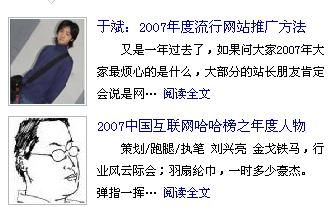 高手进,..感激..谢了..这问题大家可能都遇到过. 领先建站cms提供服务商 我们专注于cms建站产品的研发