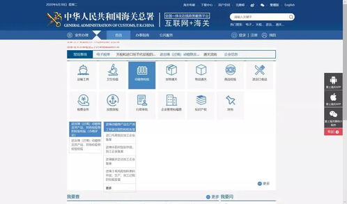 中欧班列 跨境电商 港口 行业资讯汇总 第42周