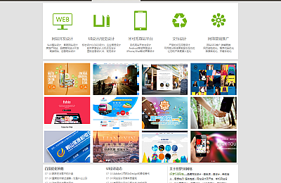 帝国cms7.5内核仿知音漫画网站源码带手机端