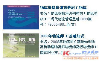 这样的分页,是如何用lb实现的 领先建站cms提供服务商 我们专注于cms建站产品的研发