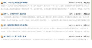 很多人需要的按栏目显示文章的效果,发表出来供大家参考 领先建站cms提供服务商 我们专注于cms建站产品的研发