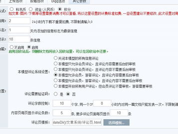 为什么新增加模型不能使用领先建站CMS？
