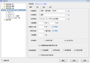 z blog：轻量高效的个人建站CMS系统
