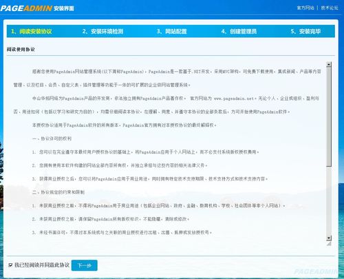 新手必看 网站建设6个基本流程与CMS系统应用指南