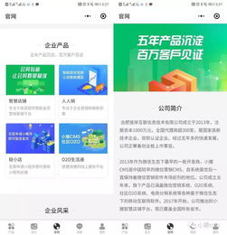 使用小猪CMS人人销，能否获得企业独立的小程序？