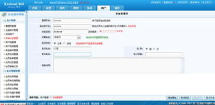 Kesion 领先在线教育系统与知识付费平台的专业服务商