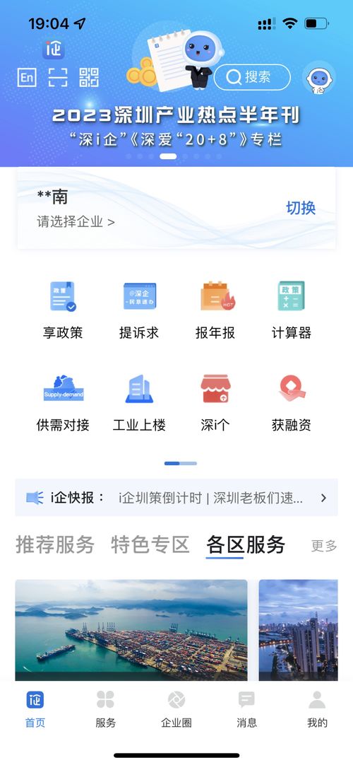喜讯！WorkPlus入选中国信通院《数字产品2023全景图》CMS网