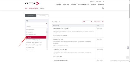 Canoe CMS 简介及下载安装指南