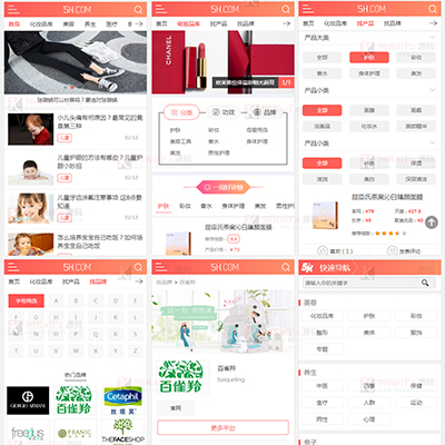 5号网女性门户+淘宝客网站源码解析