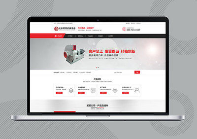 工厂制造企业网站CMS建设指南 赋能数字化时代的工业力量