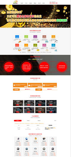 税务公司网站建设与易优CMS解决方案 从源码到模板的全程指南