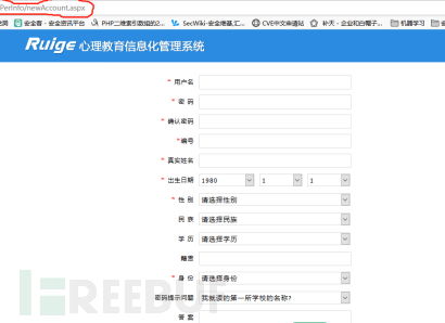 Web渗透测试培训 CMS系统信息收集的实践策略与方法