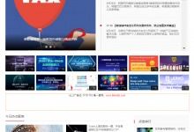 网络随笔 从资讯到实战，构建您的数字内容版图