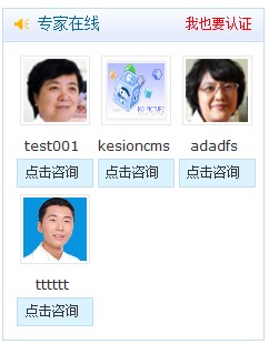 4.1.13 问吧标签 kesion 领先在线教育系统 知识付费系统 免费在线网校系统平台 在线课堂系统 在线商城系统 在线考试系统及建站cms提供服务商 我们专注在线教育产品研发