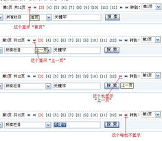 领先建站CMS 专业研发，服务至上