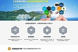 简约白苹果CMS影视网站源码 V10 自适应手机模板的卓越设计