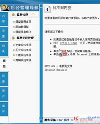 为什么v6.2版本没有Flash模型？——领先CMS建站服务商的专注与创新