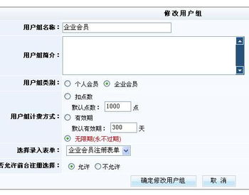 领先建站CMS 您的企业空间大小定制解决方案