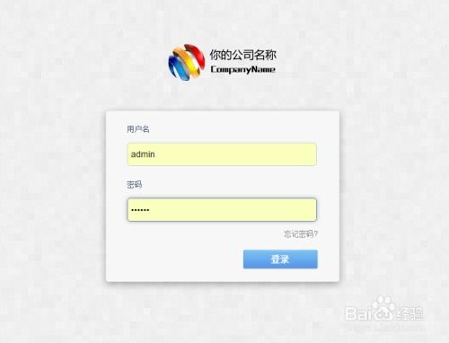 网站CMS系统安装指南 从零开始轻松搭建网站